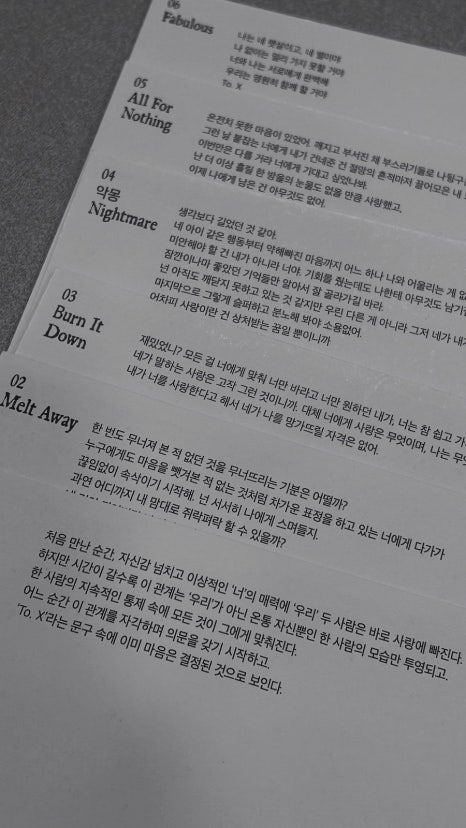추억82 이미지