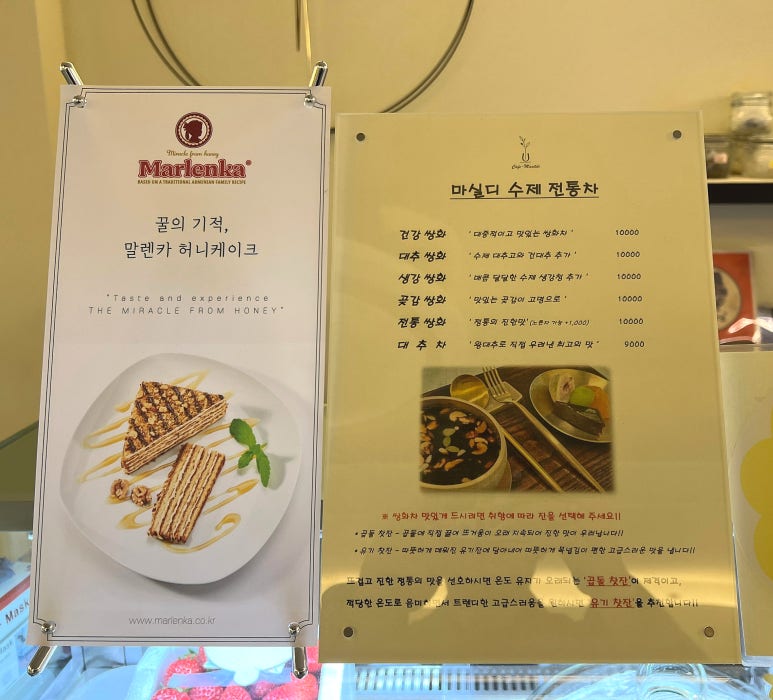 마실디 이미지