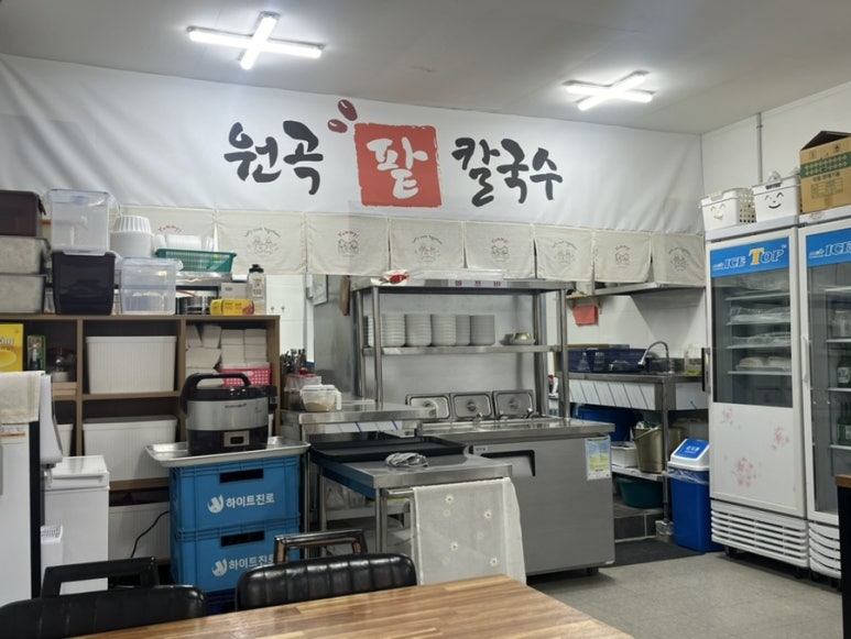 원곡팥칼국수 이미지
