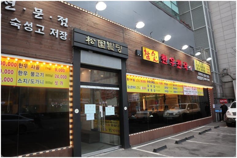 한우특별시 이미지
