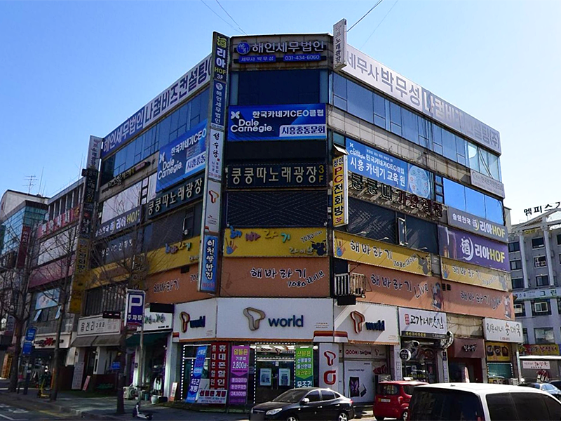 동수프라자주 이미지