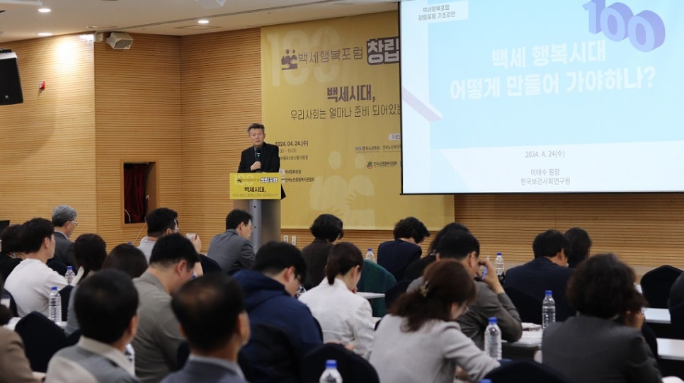 한국노년전문가협회 이미지