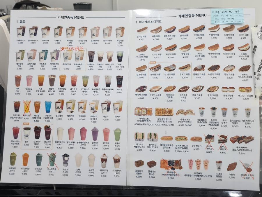 카페인중독구미진평점 이미지