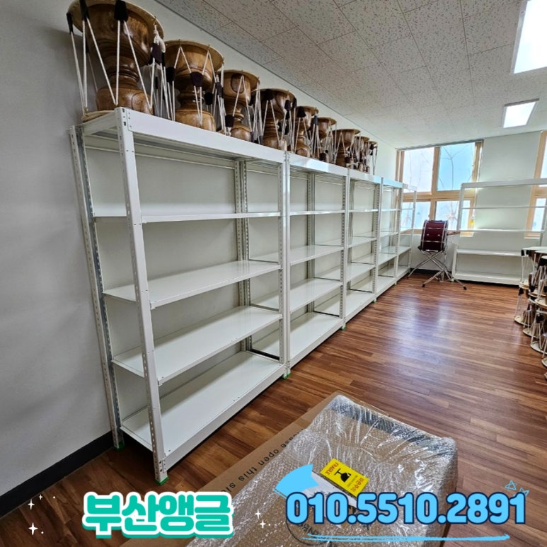 부산악기 이미지