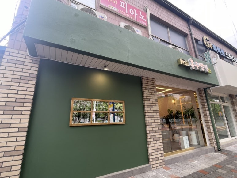홍구빵집 이미지