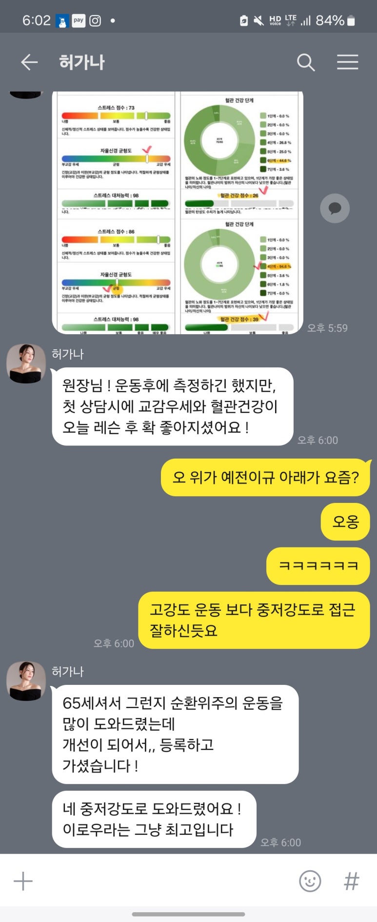 이로우라 이미지
