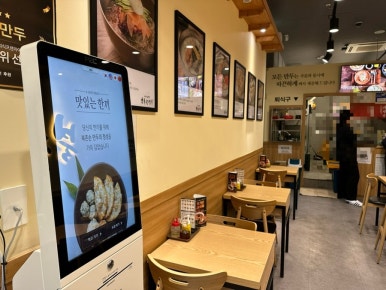 북촌손만두 우장산역점 이미지