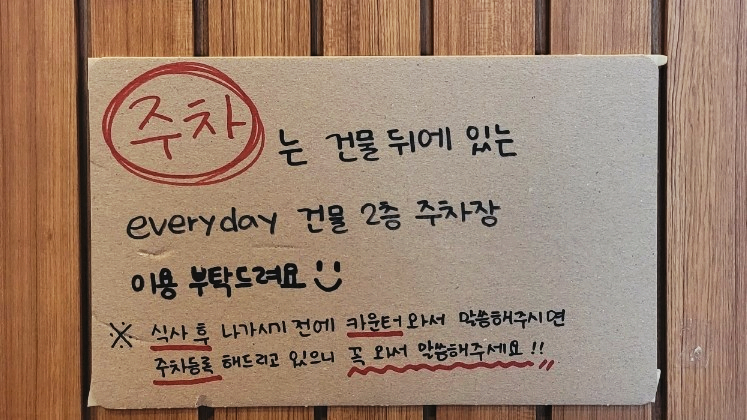 보배반점 광교법원점 이미지