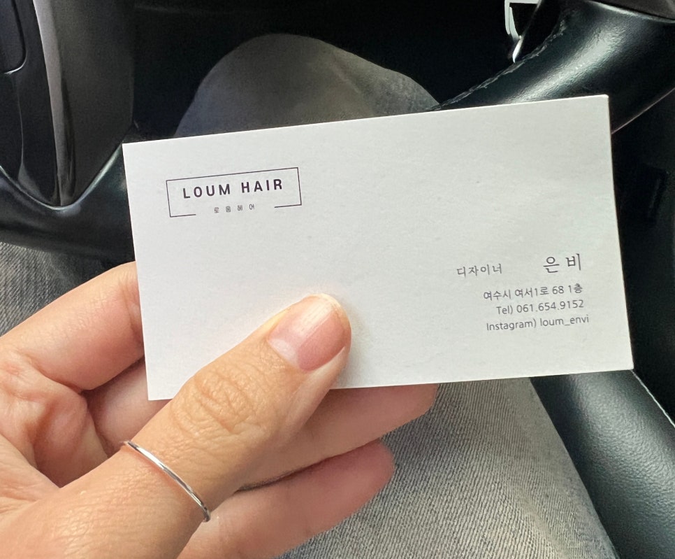 은비헤어샵 이미지
