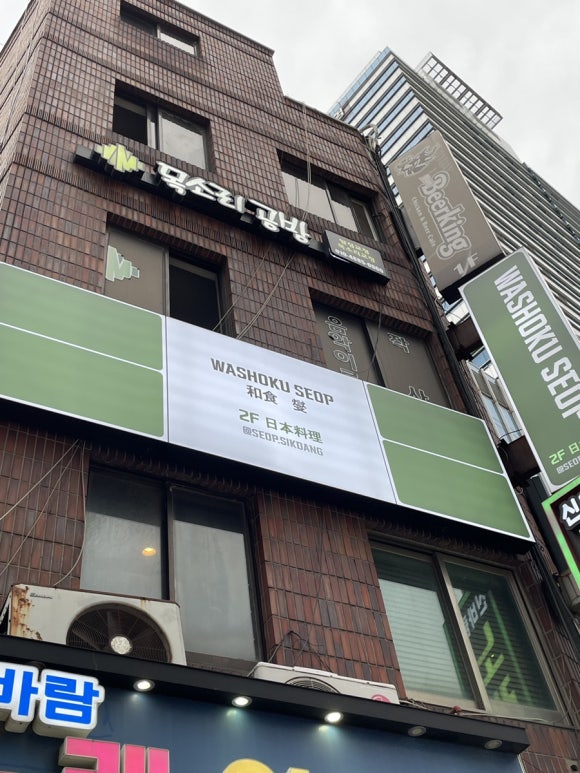 신바람노래연습장 이미지