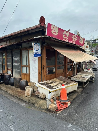 시간이멈추어 버린곳 이미지