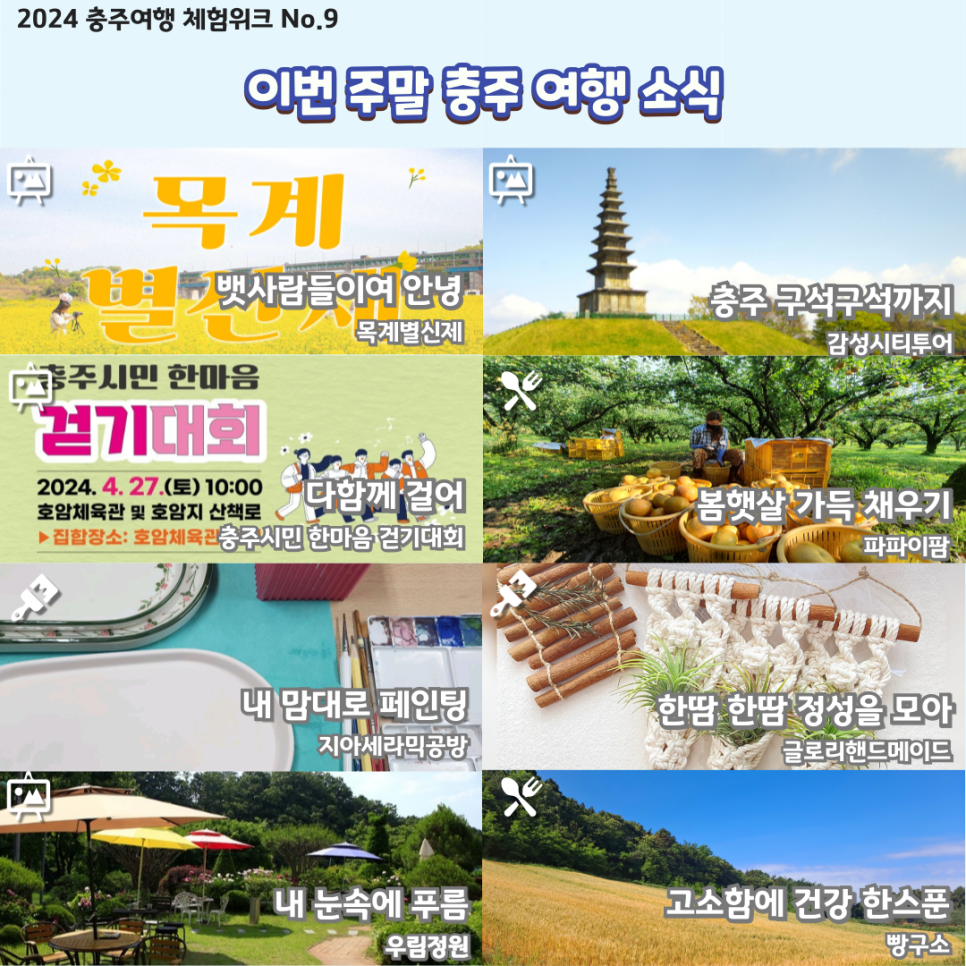 지아세라믹공방 이미지