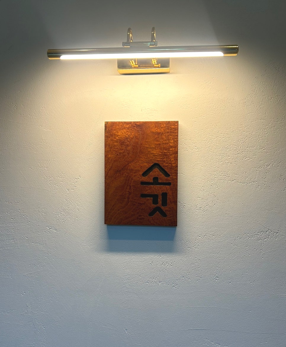 소깃 이미지
