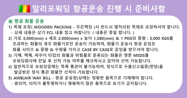 (주)태원물류 이미지