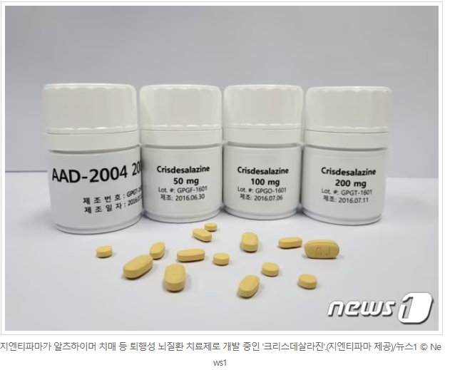 코스모아이씨티 이미지