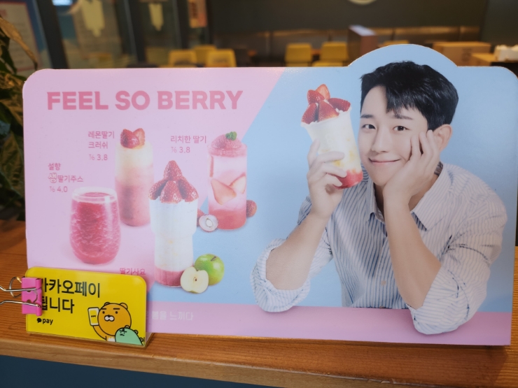 컴포즈커피강원 이미지