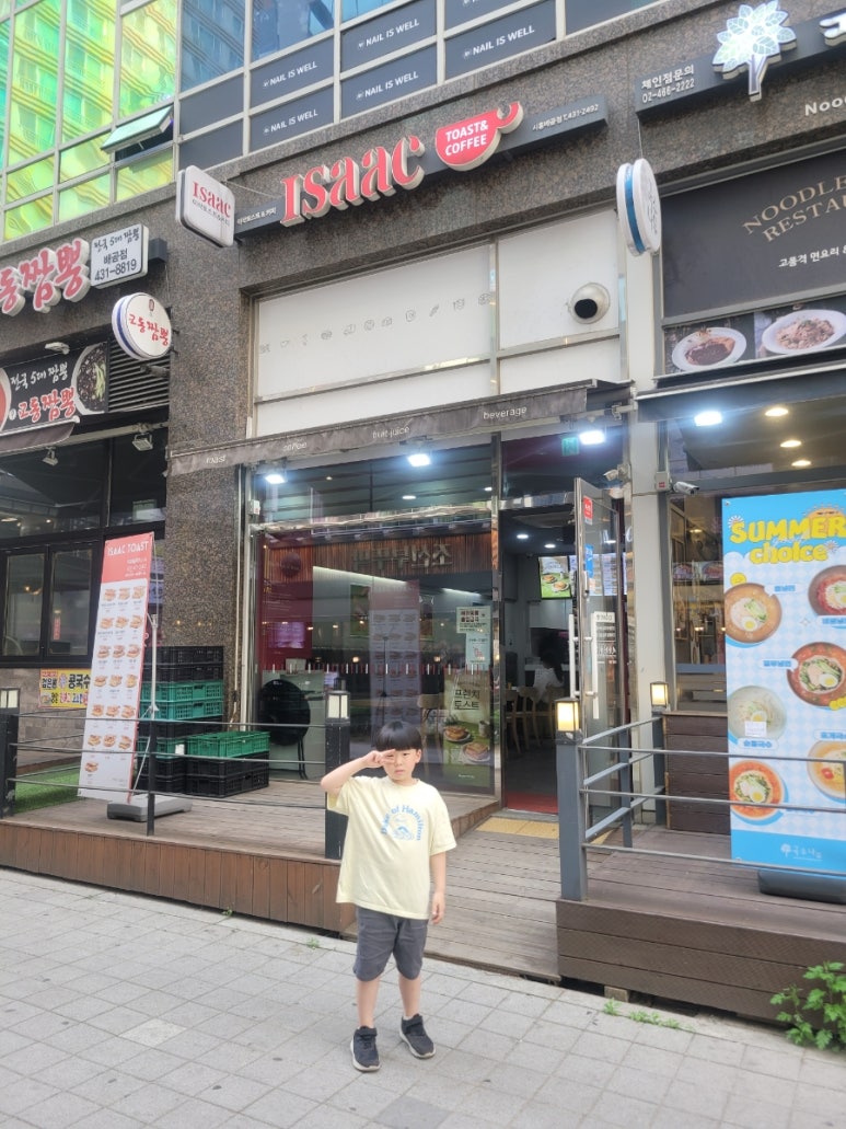 이삭토스트시흥 이미지