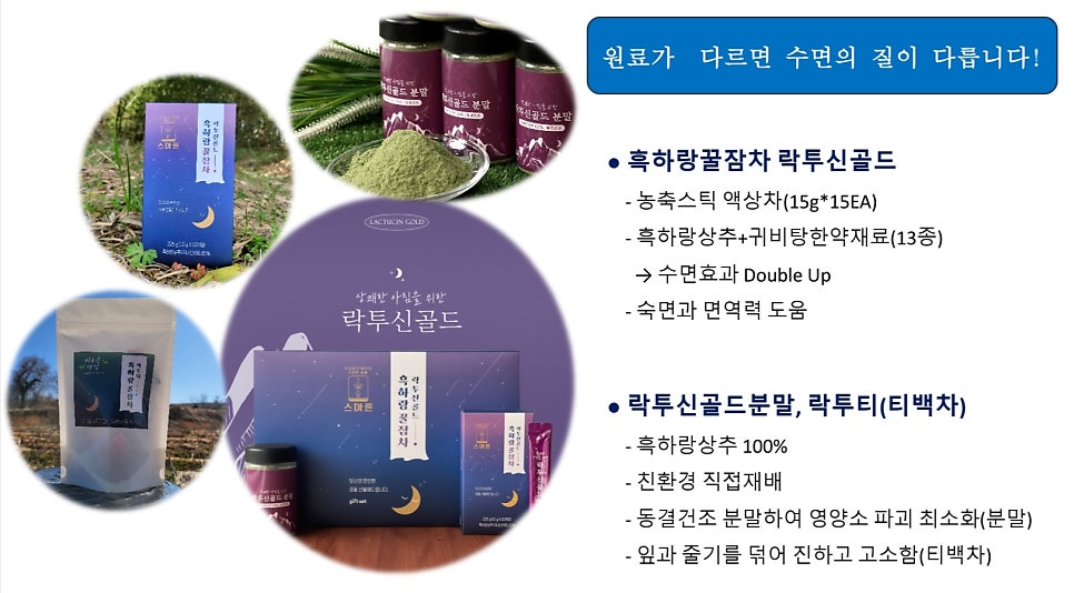 이로운환경주식회사 이미지