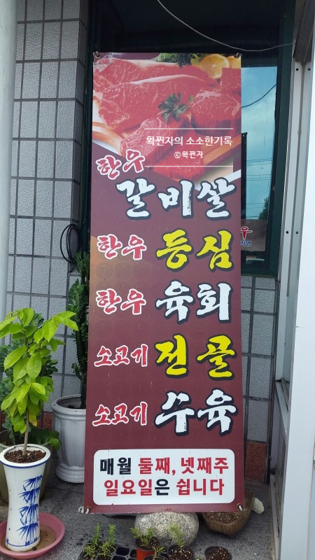 대성가든 이미지