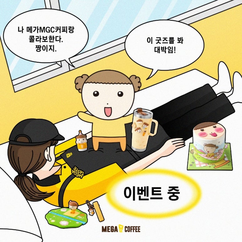 커피마루 이미지