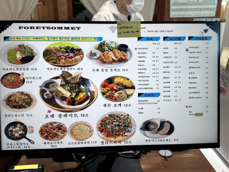 덮밥카노 이미지