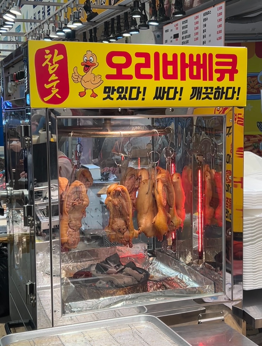 나리상회 이미지