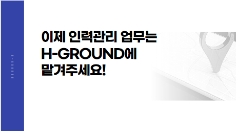 (주)남양인력 이미지