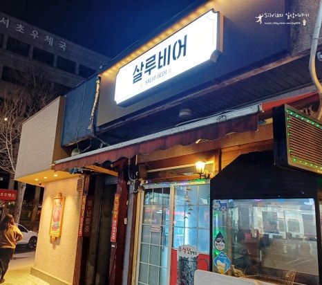 으랏차 주먹고기 이미지