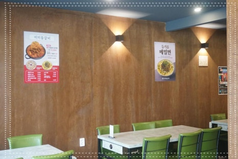 찐매운등갈비 이미지