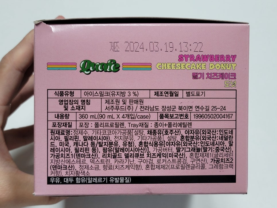 서주푸드(주) 이미지