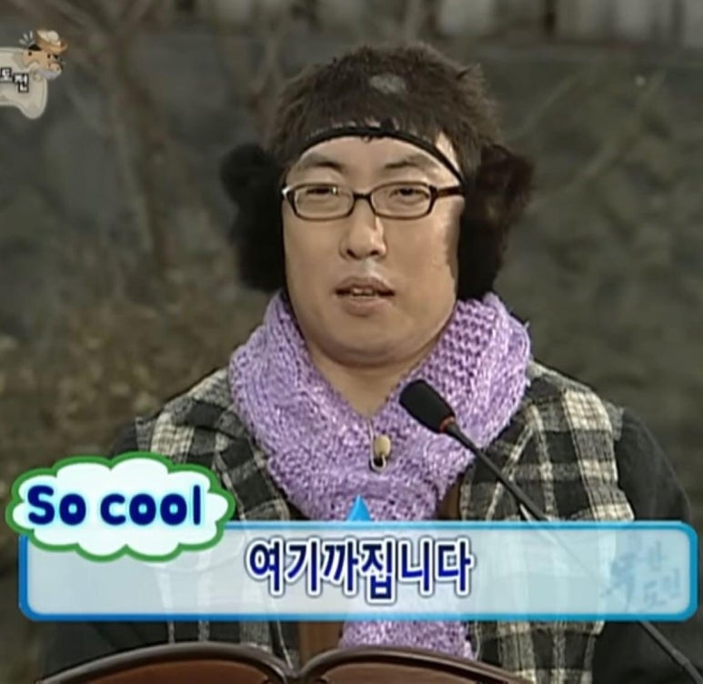 쏠레이 이미지
