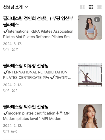 림마인드 이미지