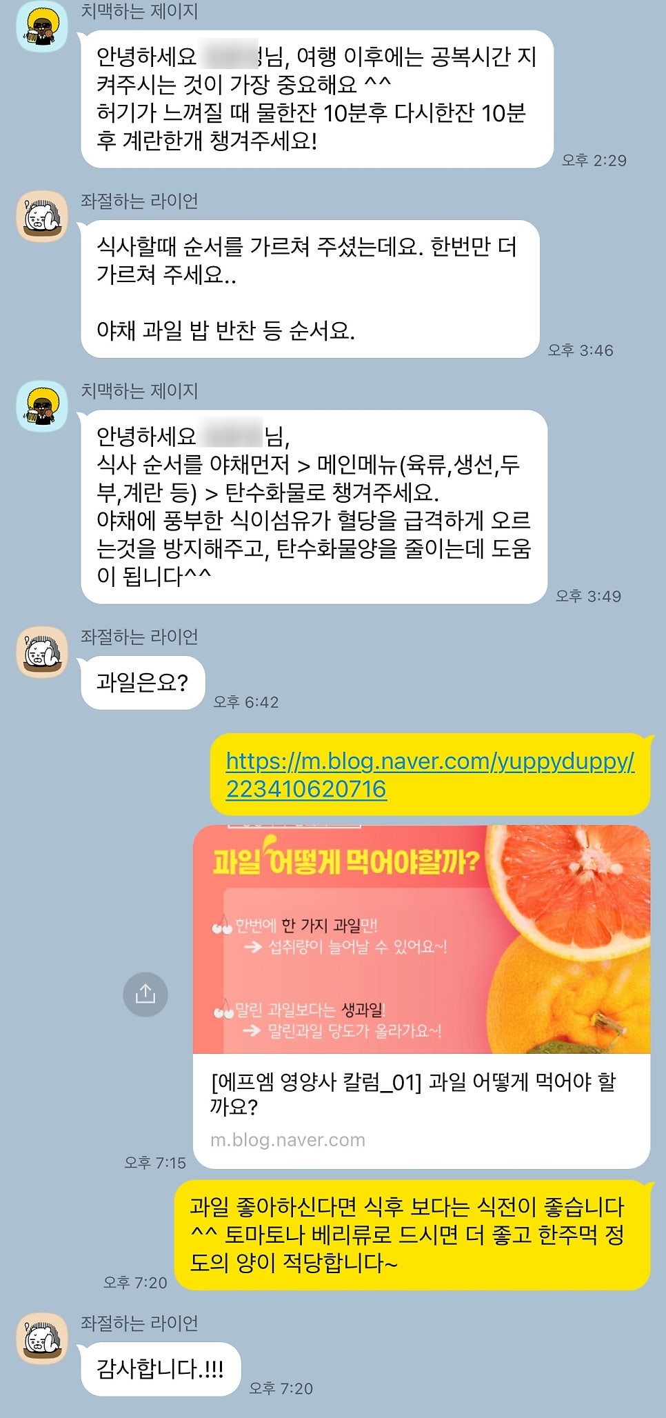 강남에프엠의원 이미지