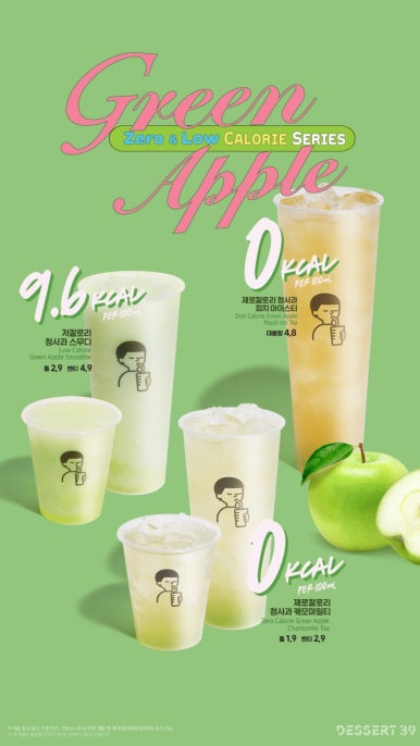디저트39목포 이미지