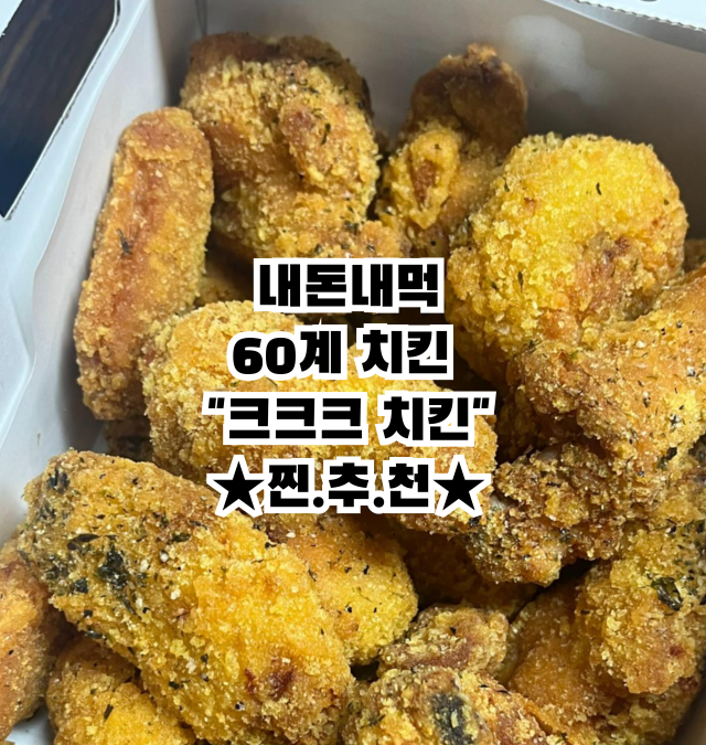 크크크 이미지