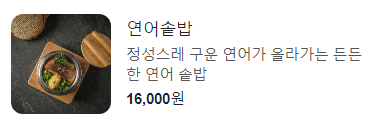 야들야들식육점 이미지