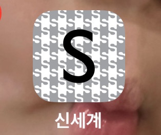 자주신세계대전점 이미지