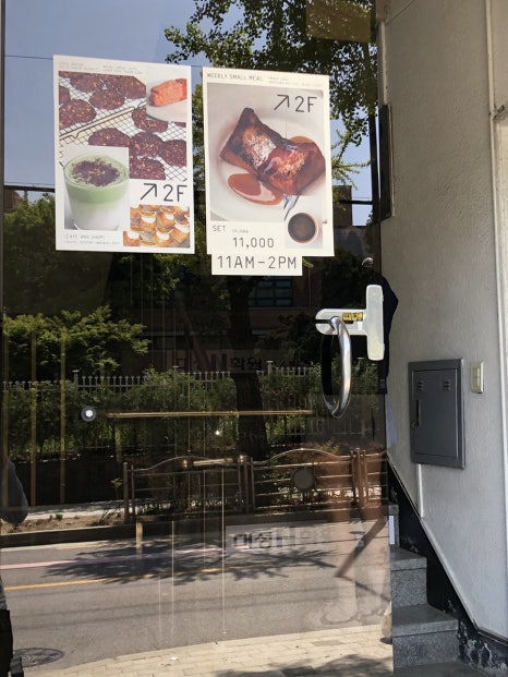 스몰이터(SMALL EATER) 이미지