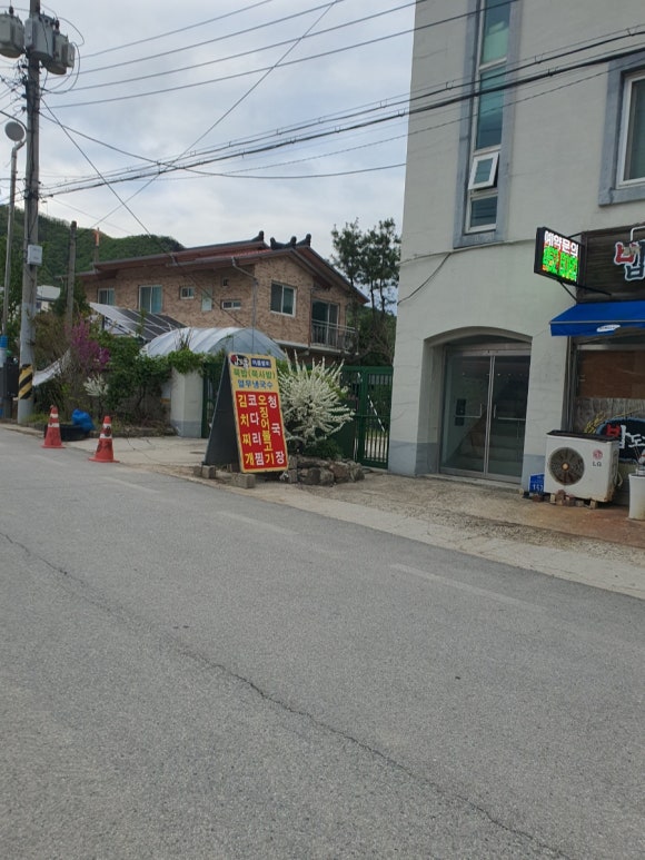 궁예밥상 이미지