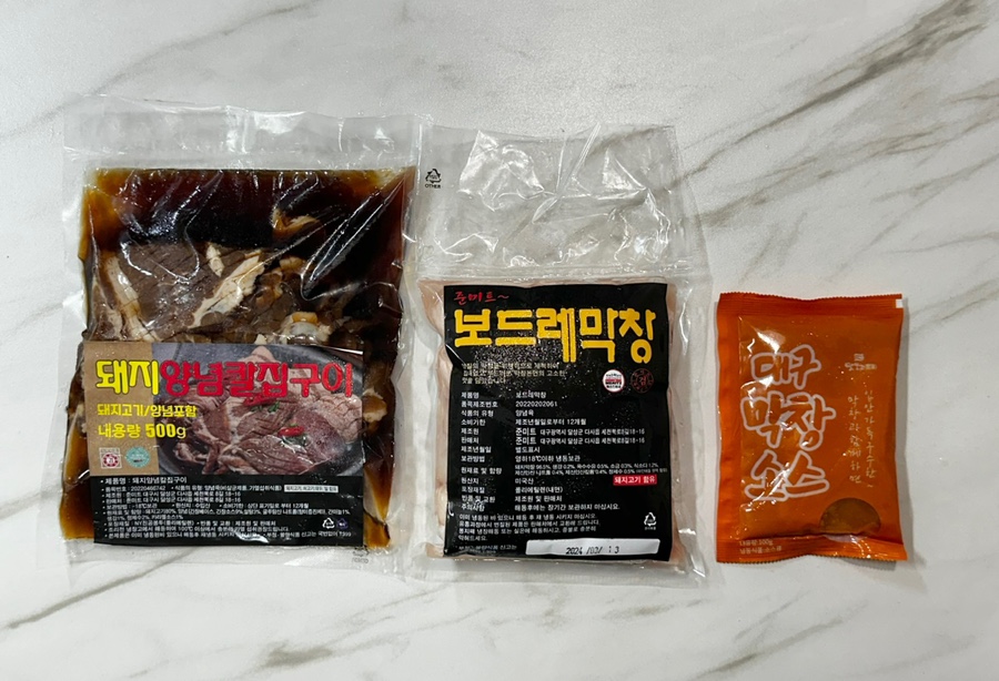 준미트 이미지