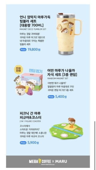 커피마루 이미지