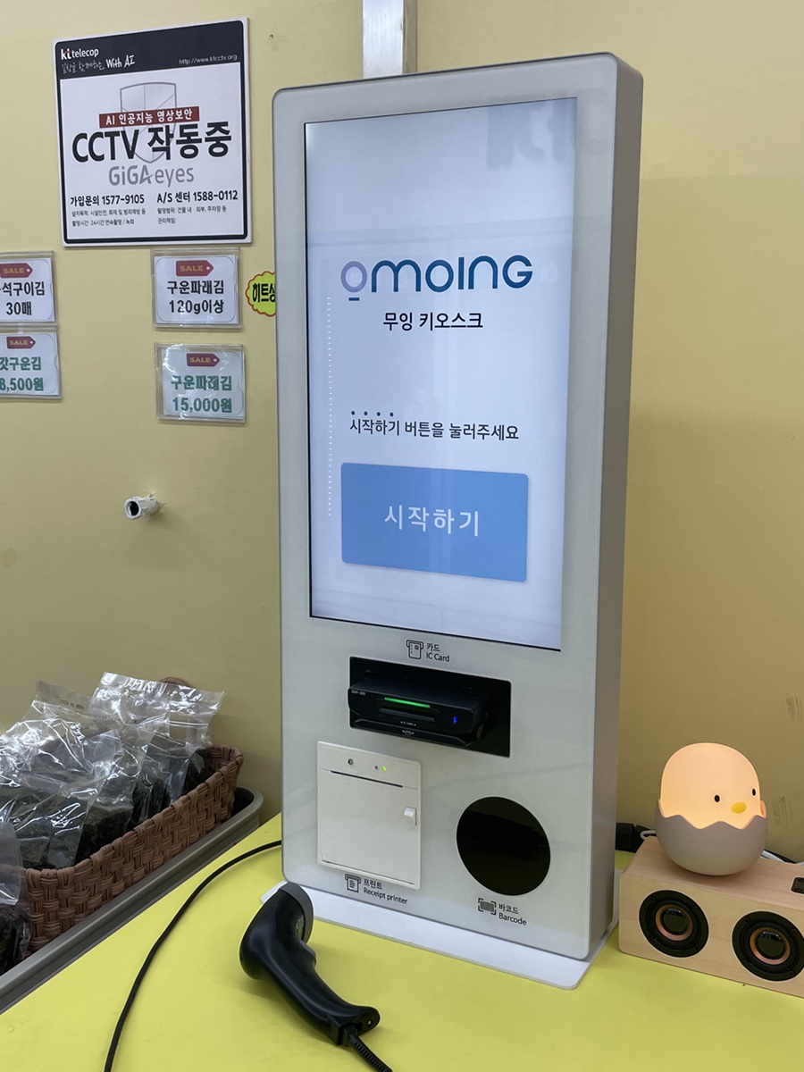 계란가게혁신9단지점 이미지