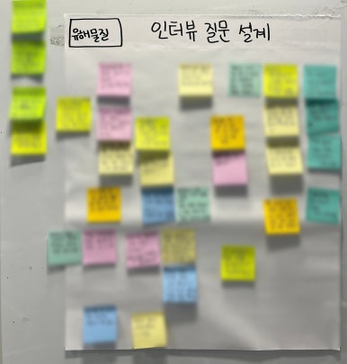 와우디랩 이미지