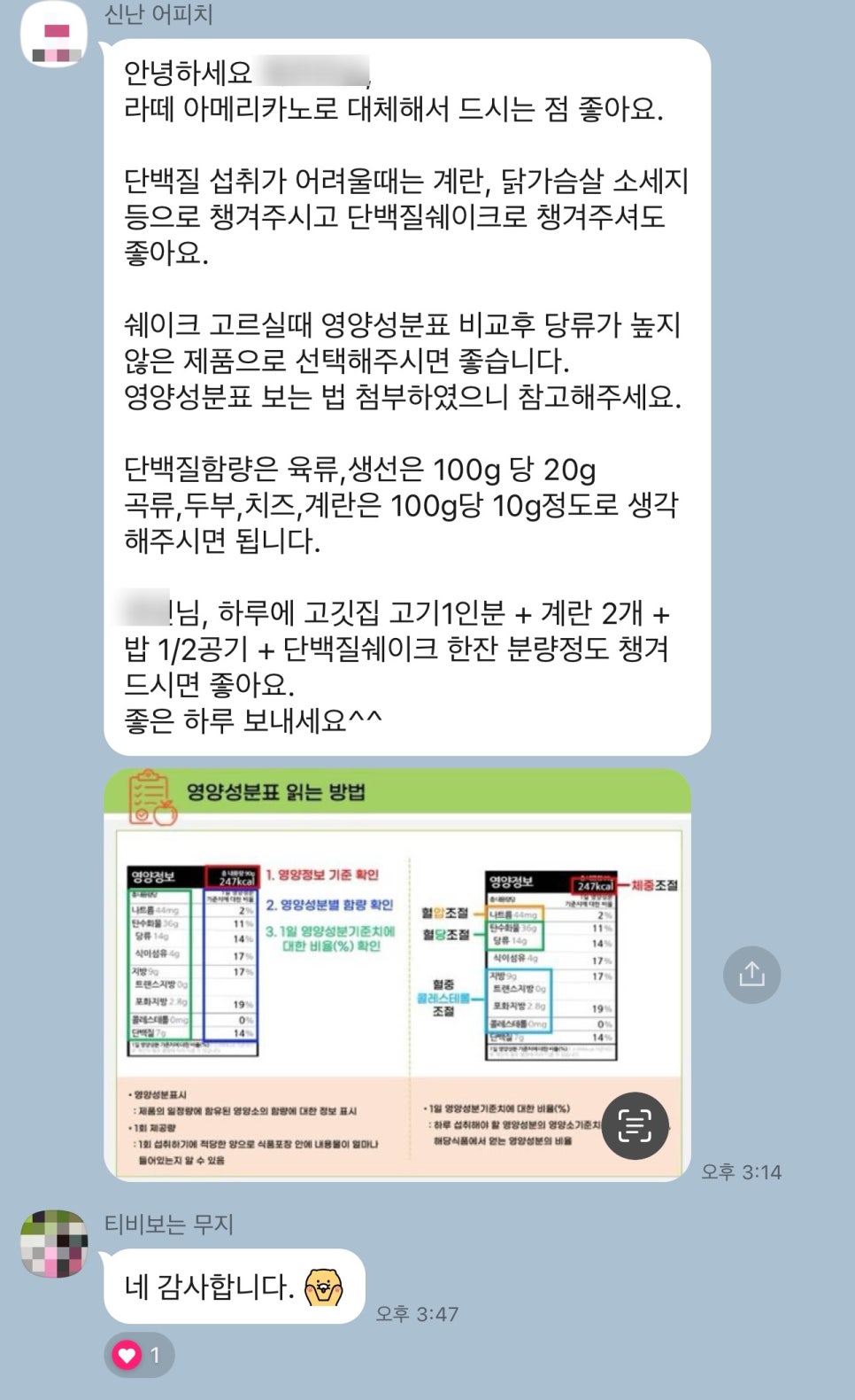 강남에프엠의원 이미지