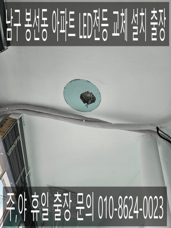 현대전기철물인테리어 이미지