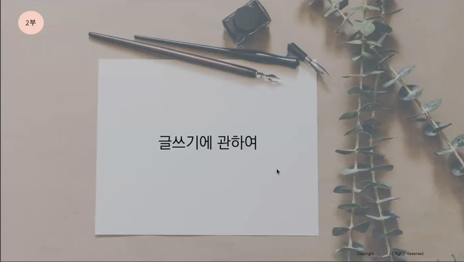 코칭 바움 이미지