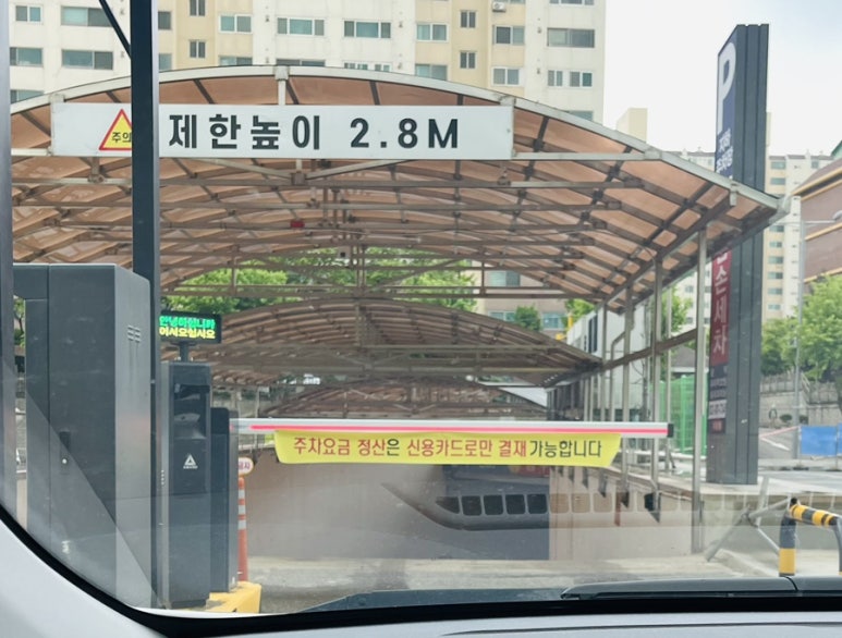 연수스팀세차 이미지