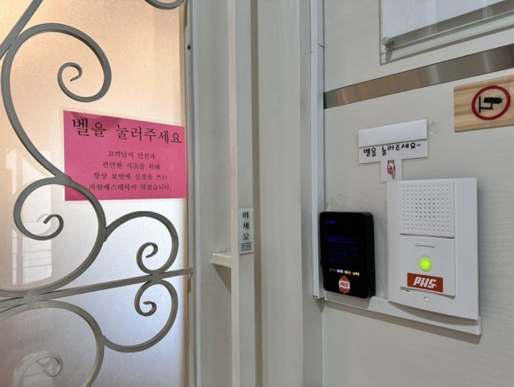 지현토탈뷰티샵 이미지