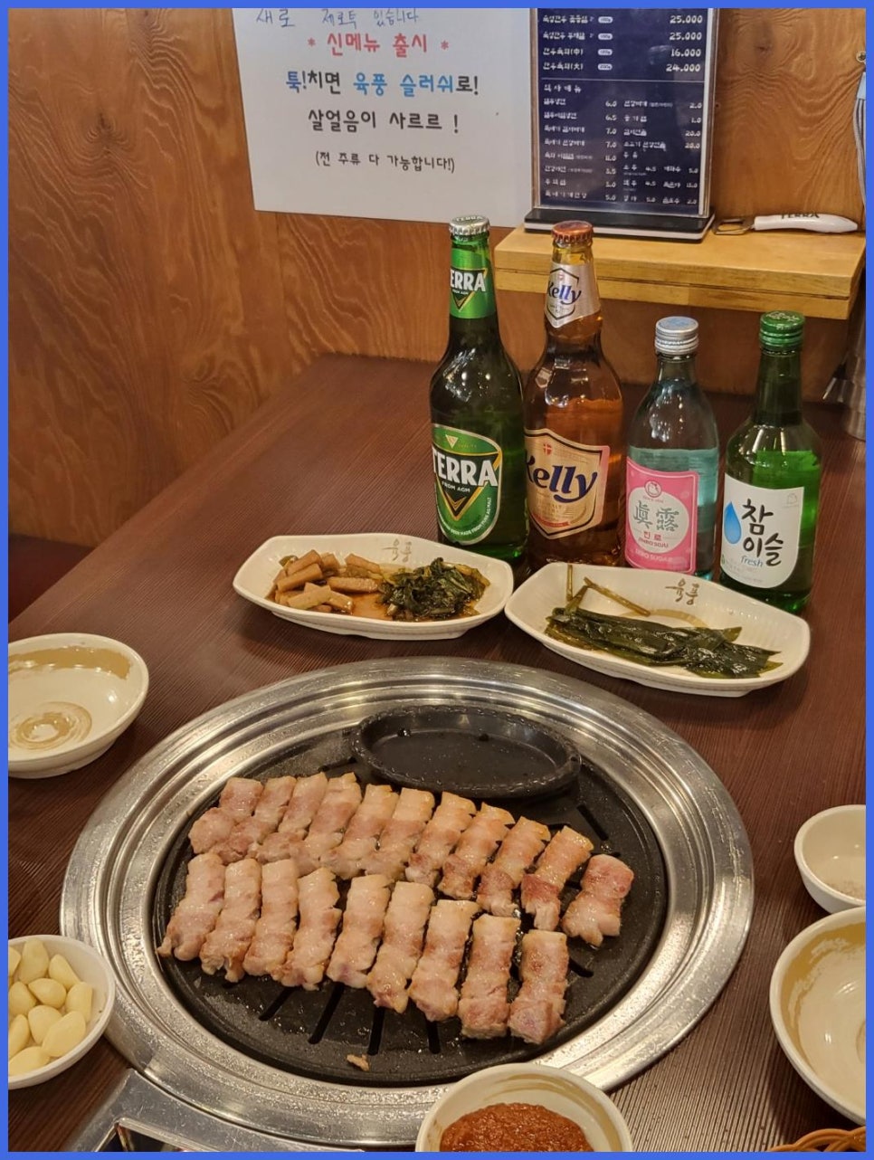 육풍옥계점 이미지