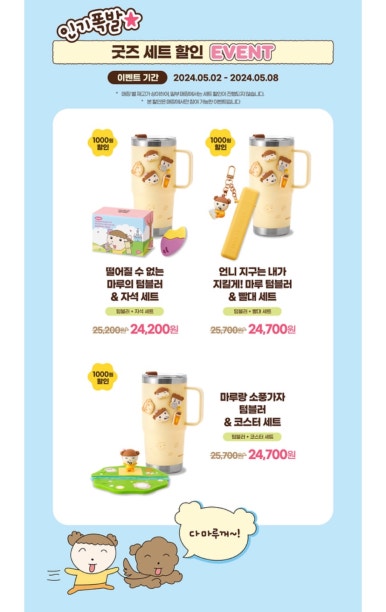 커피마루 이미지